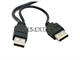 2 Ft Dual Type A Usb To B Miniusb Cable. Model: 2Ft Dual A To B Usb Cable