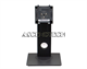 Dell P2017h 20" Adjustable Monitor Stand. Model: Cfq-000Q37g0801102