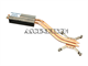 Hp Envy 23-D 520-1000 Cpu Heatsink. Model: 655228-001 1320-00C00h2